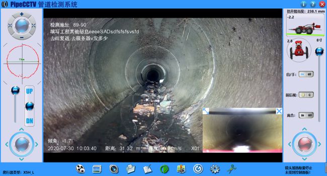 昌邑管道CCTV检测专家-炜誉市政工程有限公司